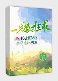 一婚难求by