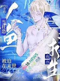 王爷重生后醒悟的