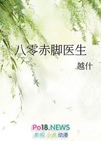 80年代赤脚医生药箱