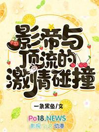 影帝和顶流推荐