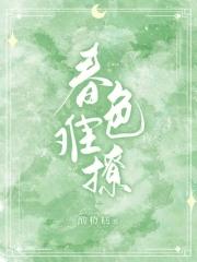 春色难撩酸橙糕