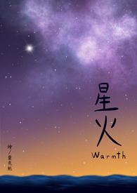 星火电视app