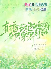 炮灰他不干了[快穿