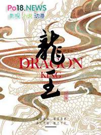 一三四二三合到是什么生肖