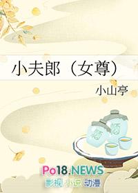 小夫郎的种田全文免费阅读
