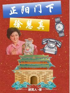 四合院开局撩走秦淮茹