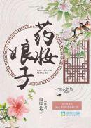 药妆是指什么