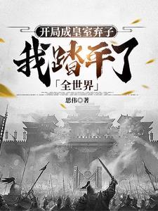 陛下 皇上