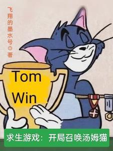 国运求生开局召唤