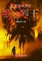神秘复苏之我成了鬼