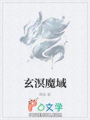 魔域幻灵