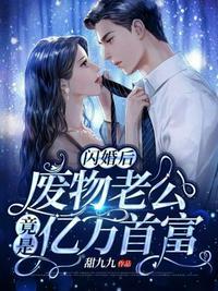 穿越成法海的无限流
