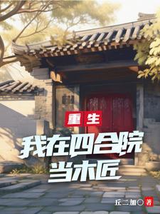 开局就被娱乐公司开除免费阅读