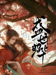 盛世朝华