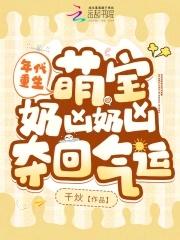 年代文