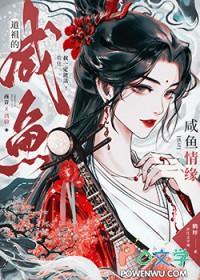 什么道祖