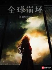 崩坏3官方网站