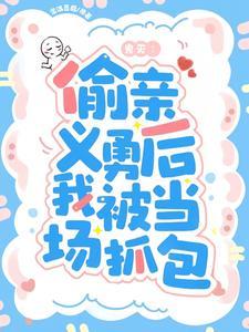 鬼灭之刃all义勇实义