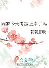 阎罗的意思是