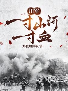 抗战从战俘营开始爆锤鬼免费子
