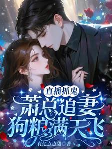 小道姑的清穿日常格格党