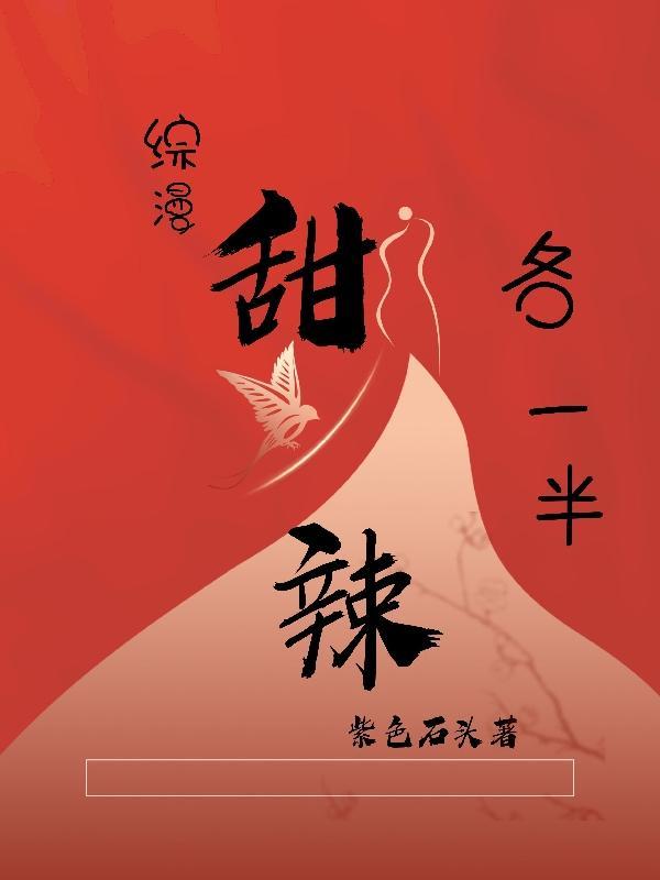 倒霉咒符