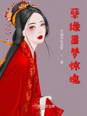 译制片 噩梦惊魂