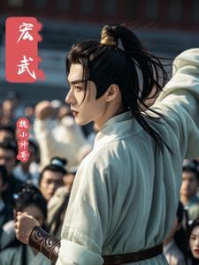 我带领地球争霸诸天