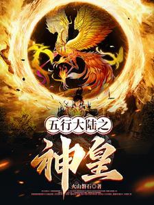 丹器神尊王腾
