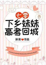乡下妹大结局怎么样