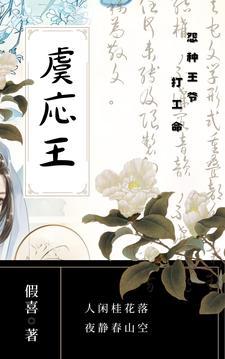虞 什么意思