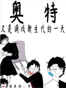 奥特曼新生代动漫