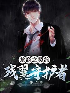 龙裔任务怎么触发