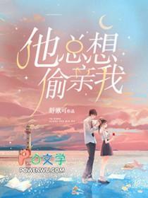 病态依恋甜醋鱼