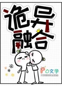 诡异合照