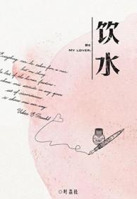 饮水机显示e1怎么处理