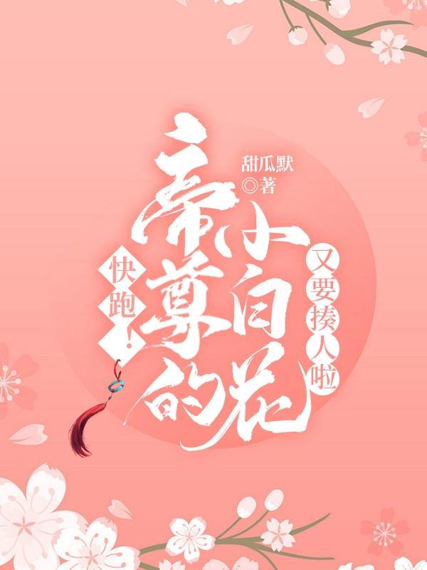 帝尊741