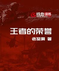 王者的荣誉称号怎么关闭