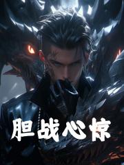 苦修牧师