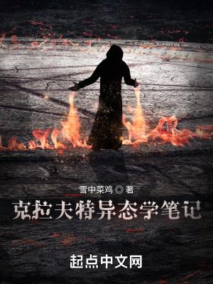 克拉夫特事件