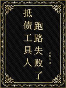 被迫rua上偏执大佬后by