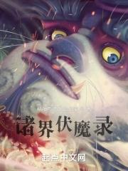 师叔祖传秋生金光咒