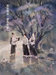 若言什么意思
