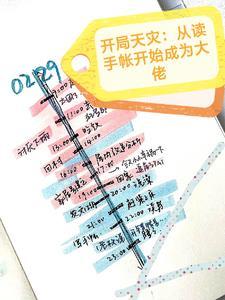 我靠囤百亿物资躺赢