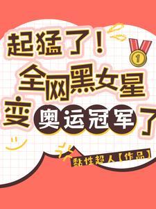 皮肤黑的女艺人