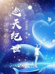 星汉灿烂演员表