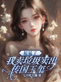 万界收破烂