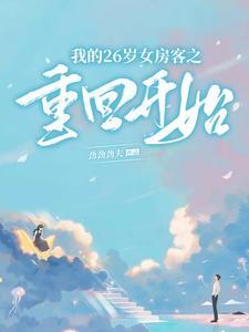 重生后明星竟然倒追我未删减