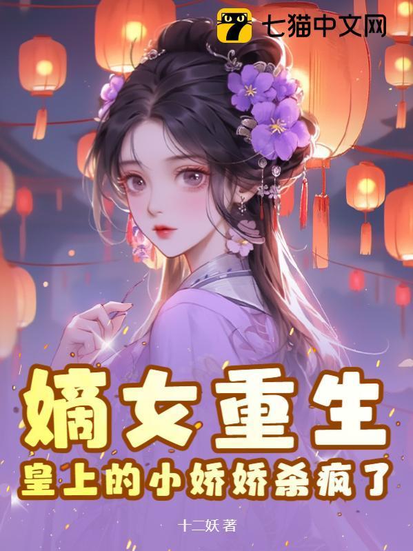 时安夏岑鸢大结局