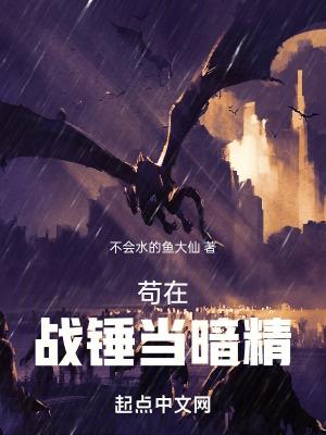 战锤2 狗